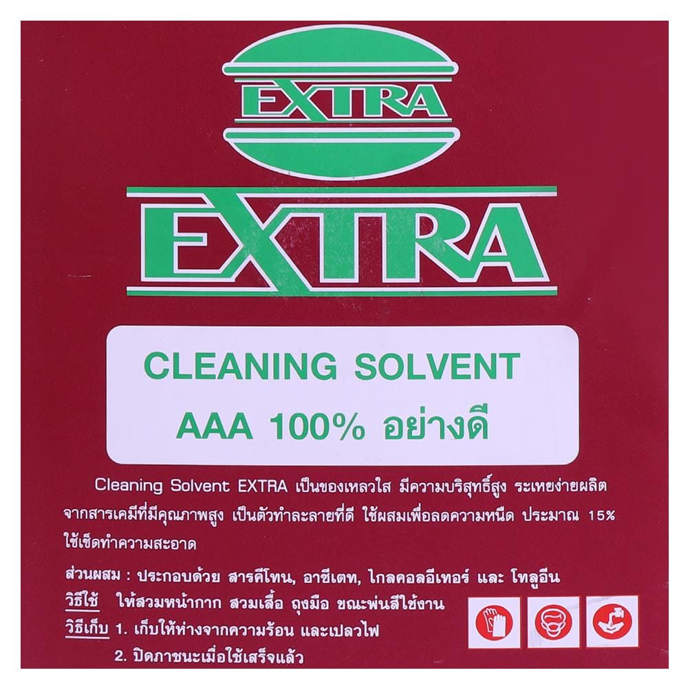 ทินเนอร์ EXTRA AAA 2 กก.