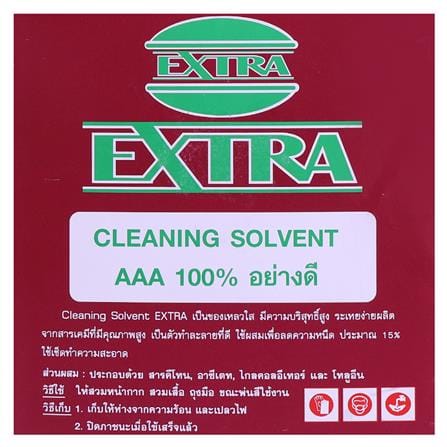 ทินเนอร์ EXTRA AAA 2 กก._1