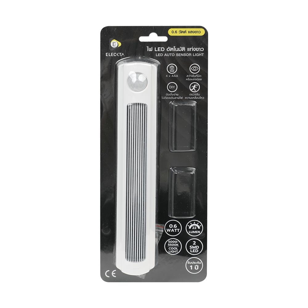 ไฟ LED อัตโนมัติ แท่งขาว ELECKTA 0.6 วัตต์ แสงขาว