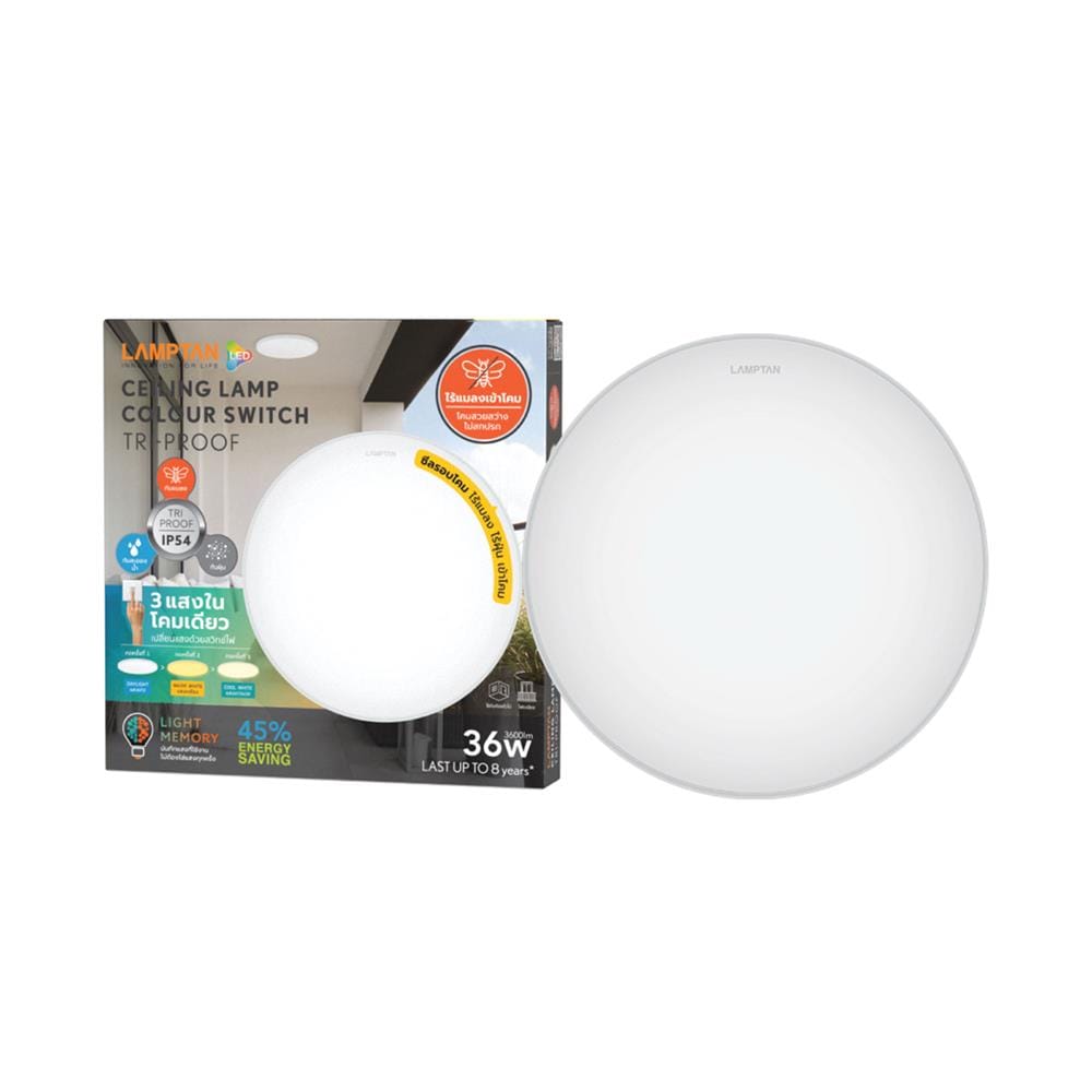 ไฟเพดาน LED LAMPTAN TRIPROOF 14.5 นิ้ว 36 วัตต์ DAYLIGHT/COOL WHITE/WARM WHITE สีขาว
