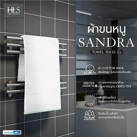 ผ้าขนหนู HOME LIVING STYLE SANDRA 15X32 นิ้ว สีเขียว_6