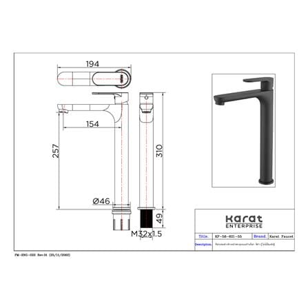 ก๊อกอ่างล้างหน้า KARAT FAUCET KF-58-621-55_1