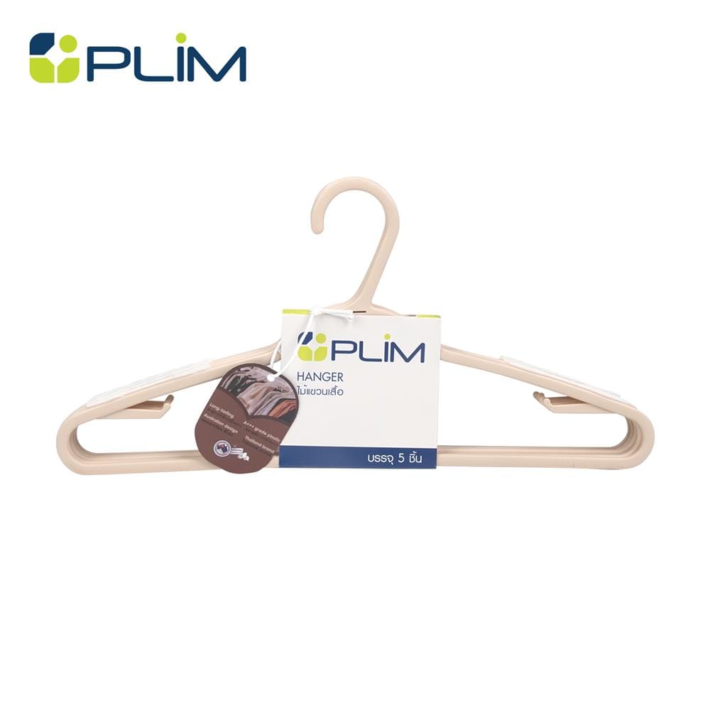 ไม้แขวนเสื้อ PLIM SAND 14738 สีเบจ แพ็ก 5 ชิ้น_1
