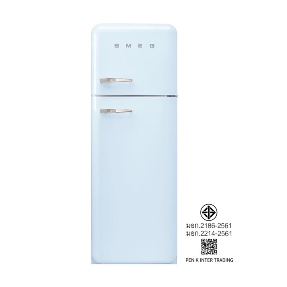 ตู้เย็น 2 ประตู SMEG FAB30RPB5 11.1 คิว สีฟ้าพาสเทล