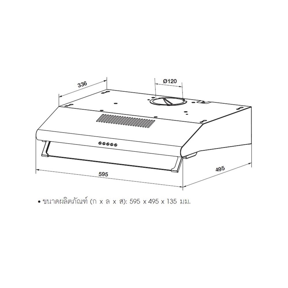 เครื่องดูดควันมาตรฐาน HAFELE ZENO 495.38.333 60 ซม.