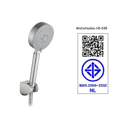 ชุดฝักบัวสายอ่อน 3 ระดับ HANG รุ่น HS-538 สีสเตนเลส_5