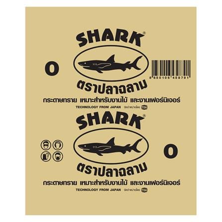 กระดาษทรายขัดไม้-ขัดแห้ง เบอร์ 0 SHARK 9X11 นิ้ว_0