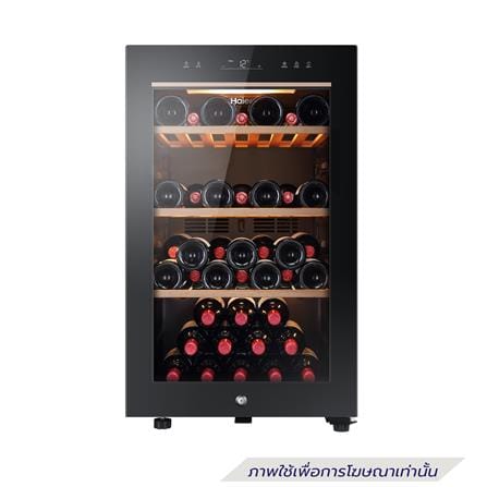 ตู้แช่ไวน์ HAIER JC-116 49 ขวด สีดำ