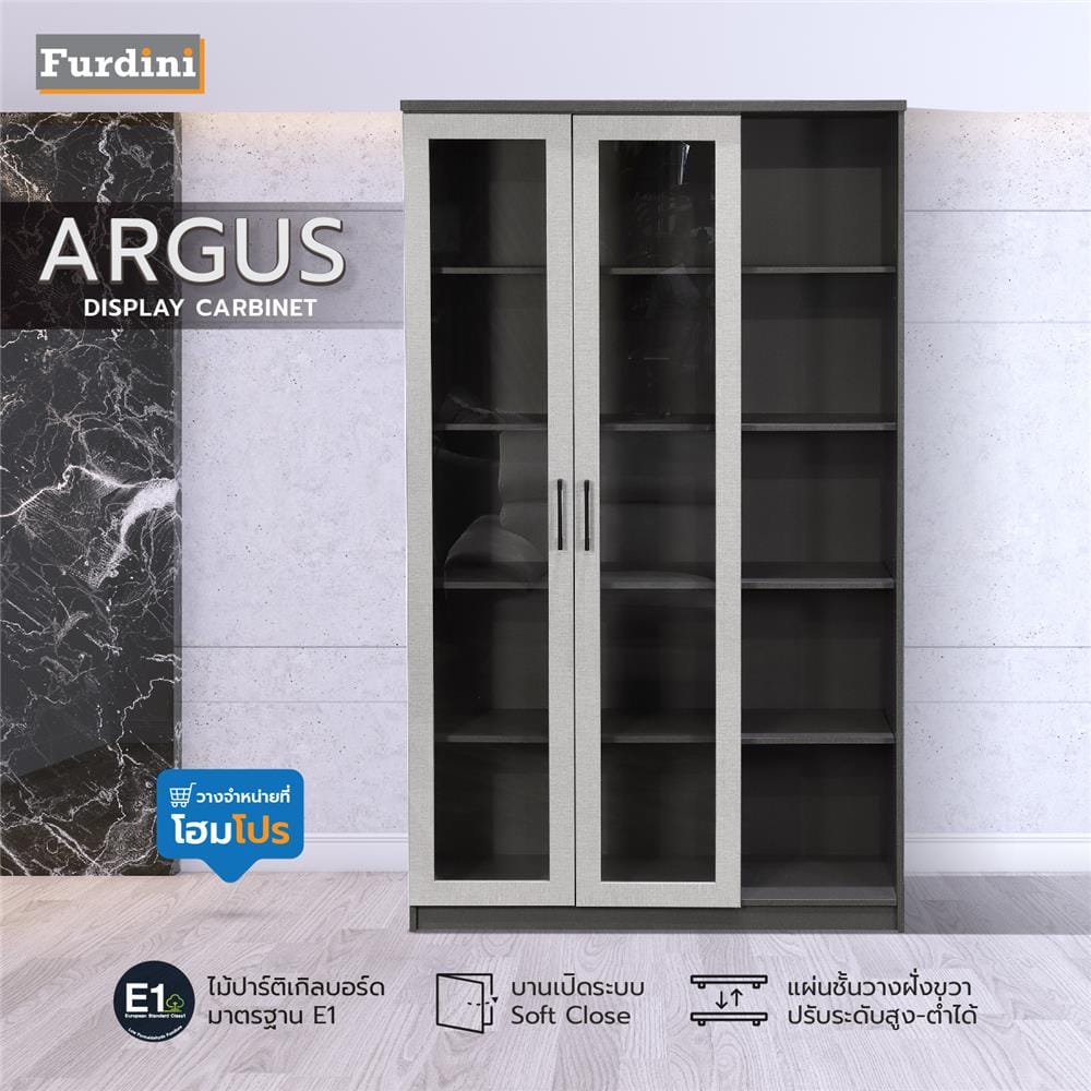 ตู้โชว์ 2 บานเปิด FURDINI ARGUS สีเทา