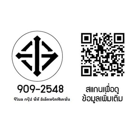 เครื่องตัดไฟ CT ELECTRIC RCBO V-SAFE 32 แอมป์_4