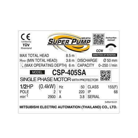 ปั๊มจุ่มน้ำเสีย SUPER PUMP CSP-405SA 400 วัตต์_3
