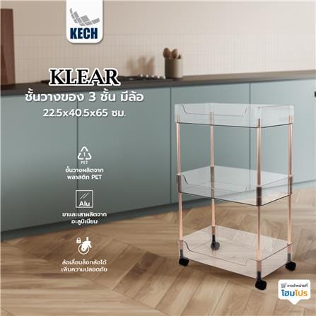 ชั้นวางของ 3 ชั้น มีล้อ KECH KLEAR 22.5x40.5x65 ซม._3