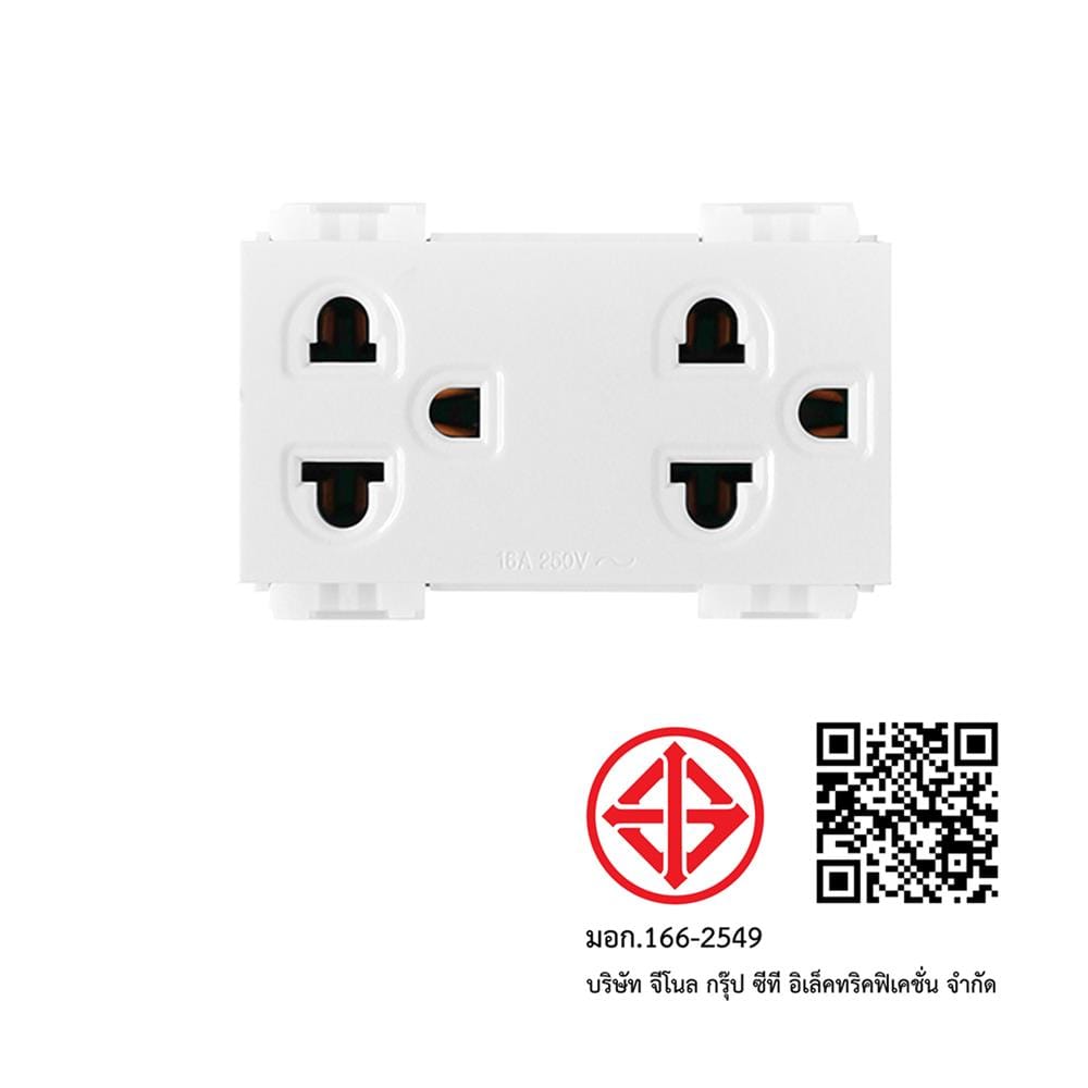 เต้ารับคู่ 3 ขา CT ELECTRIC CPS-116 สีขาว