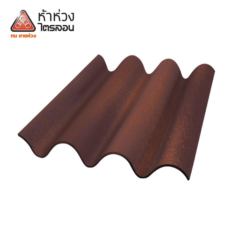 กระเบื้องหลังคาไตรลอน ห้าห่วง ดูอัลโทน 0.5x50x60 ซม. สีช็อคโกบราวน์