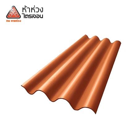 กระเบื้องหลังคาไตรลอน ห้าห่วง 0.5x50x120 ซม. สีส้มมุกแพลทตินั่ม_0