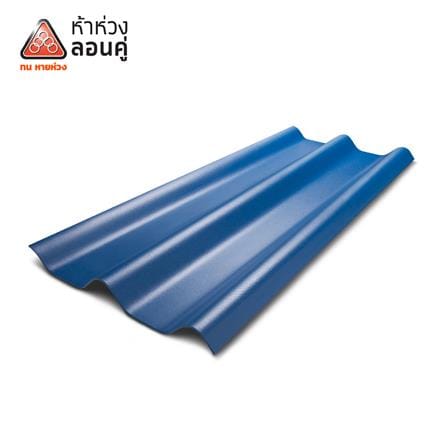 กระเบื้องหลังคาลอนคู่ ห้าห่วง 0.4x50x150 ซม. สีน้ำเงินคราม_0