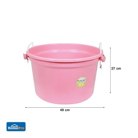 ถังน้ำกลม หูหิ้ว PLIM 30 ลิตร สีชมพู_5