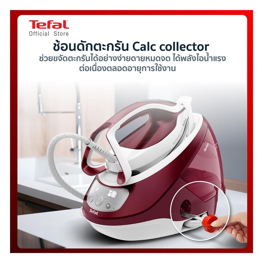 เตารีดแรงดันไอน้ำ TEFAL GV9220E0