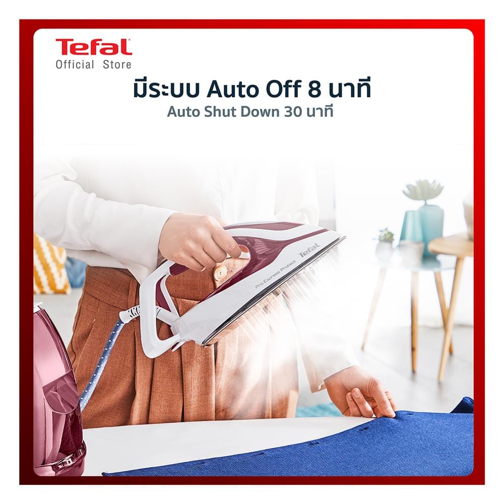 เตารีดแรงดันไอน้ำ TEFAL GV9220E0