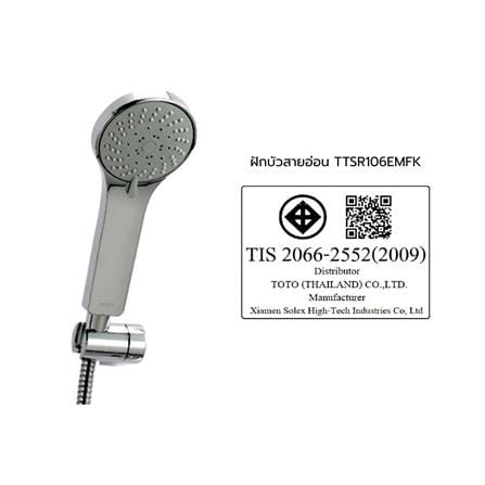 ชุดฝักบัวสายอ่อน 5 ระดับ TOTO TTSR106EMFK สีโครม_7