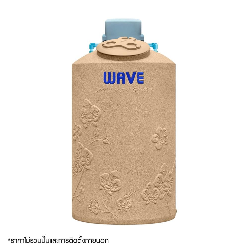 ถังเก็บน้ำ WAVE ORCHID SELECTED TANK 500 ลิตร สีแซนสโตน