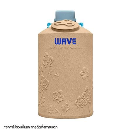 ถังเก็บน้ำ WAVE ORCHID SELECTED TANK 500 ลิตร สีแซนสโตน_0