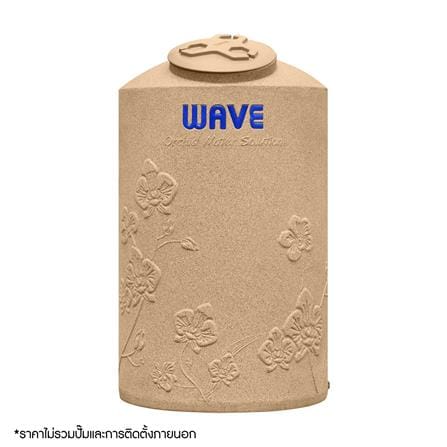 ถังเก็บน้ำ WAVE ORCHID SELECTED TANK 500 ลิตร สีแซนสโตน_1
