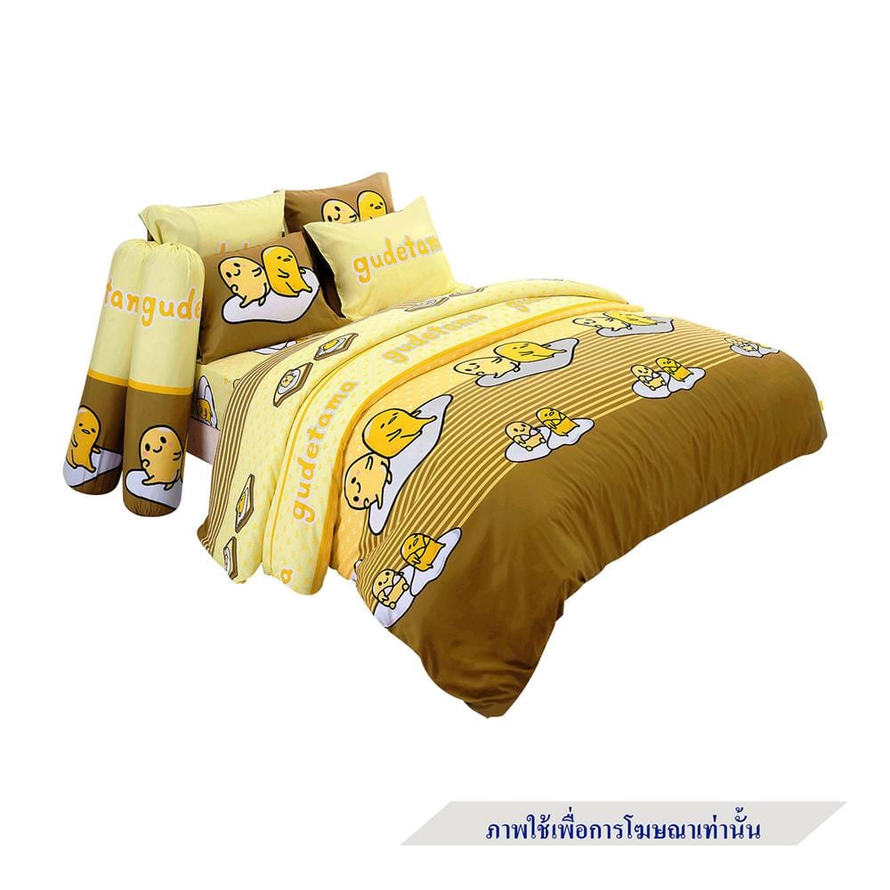 ชุดผ้าปูที่นอน 6 ฟุต 6 ชิ้น FOUNTAIN GUDETAMA 70209-FTC089