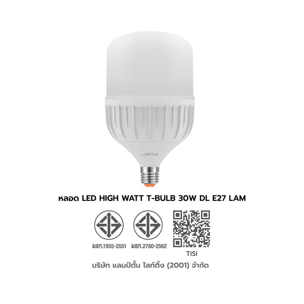 หลอด LED LAMPTAN HIGH WATT T-BULB 30 วัตต์ DAYLIGHT E27