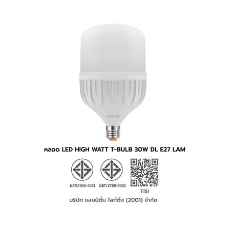 หลอด LED LAMPTAN HIGH WATT T-BULB 30 วัตต์ DAYLIGHT E27_6