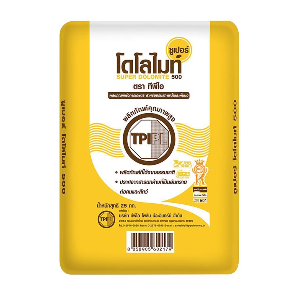 ซูเปอร์โดโลไมล์ 500 TPI 25 กก.