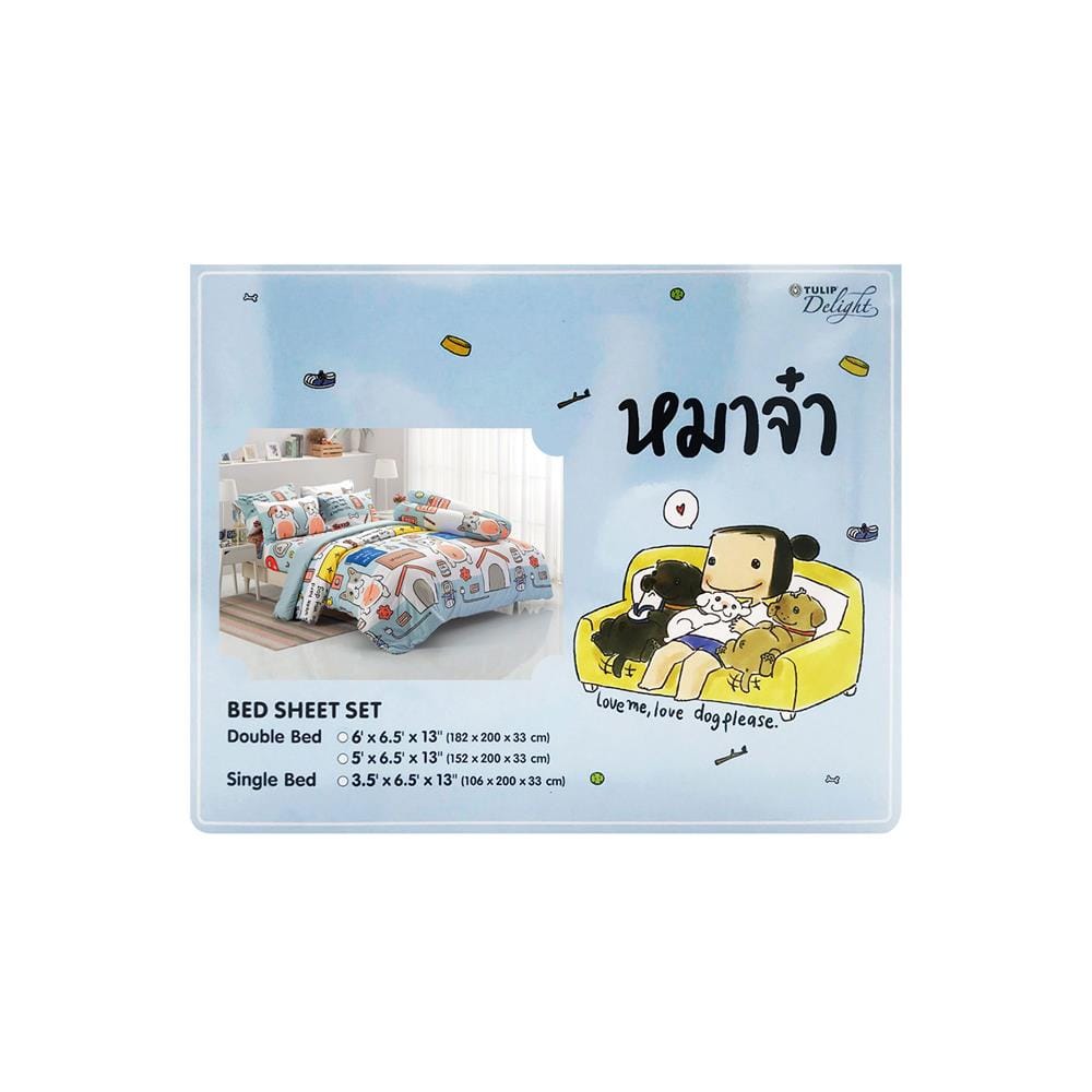 ชุดผ้าปูที่นอน 6 ฟุต 5 ชิ้น TULIP หมาจ๋า 60012-DLC093