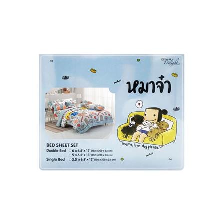 ชุดผ้าปูที่นอน 6 ฟุต 5 ชิ้น TULIP หมาจ๋า 60012-DLC093_3