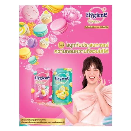 รีฟิลน้ำยาปรับผ้านุ่ม HYGIENE 490 มล. ซัมเมอร์ มาการอง 2แถม1_2