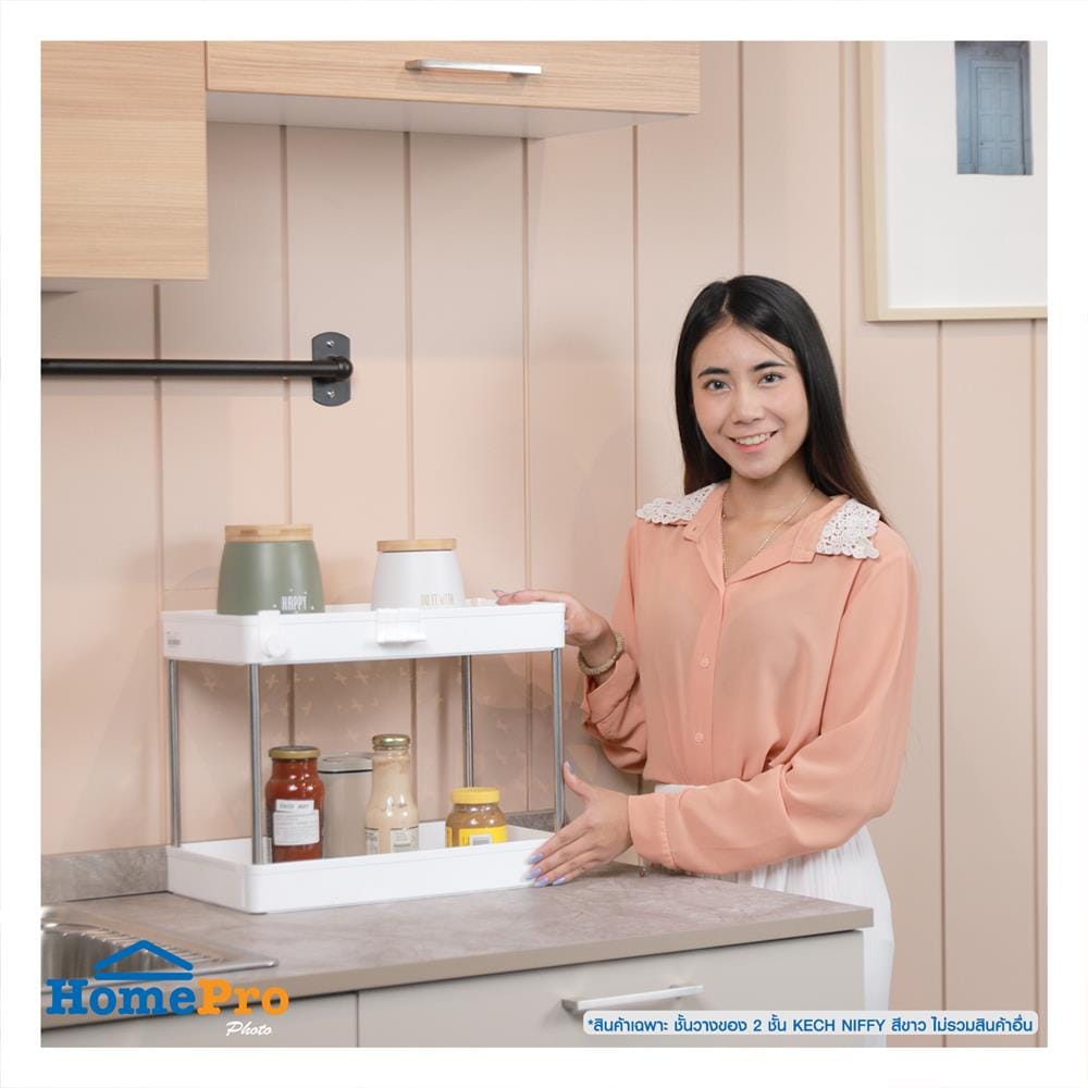 ชั้นวางของพลาสติก 2 ชั้น KECH NIFTY 40X22X31 ซม. สีขาว