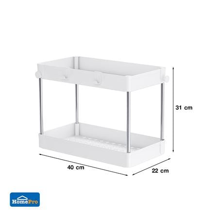 ชั้นวางของพลาสติก 2 ชั้น KECH NIFTY 40X22X31 ซม. สีขาว_7
