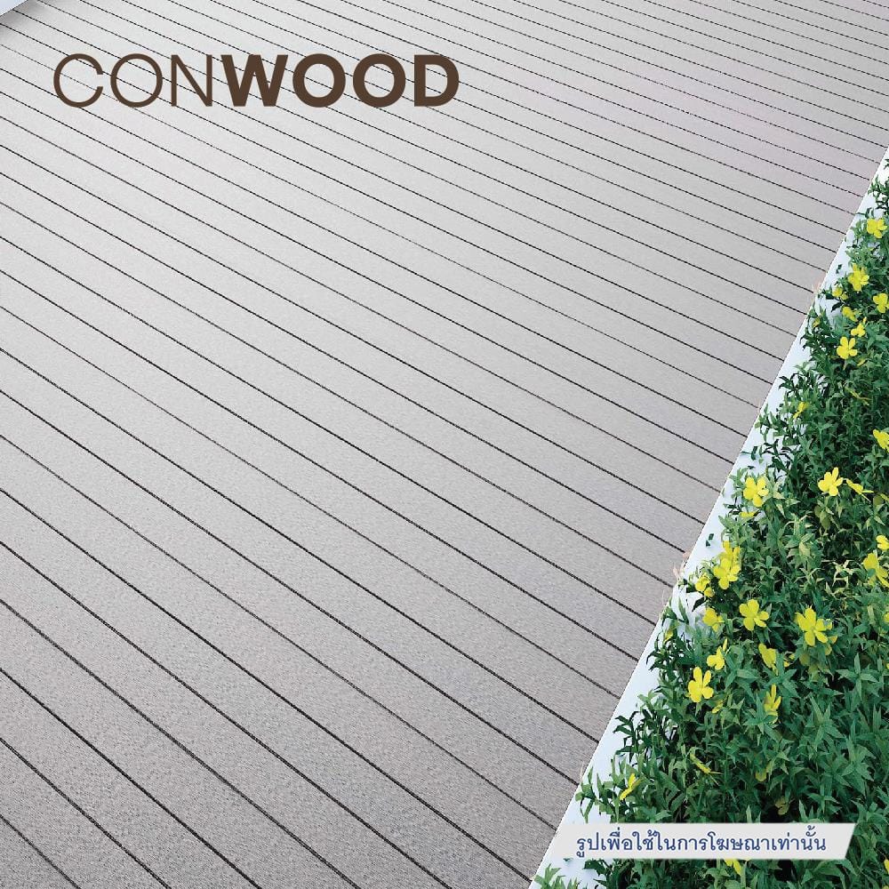 ไม้ตกแต่งพื้น CONWOOD 6 นิ้ว 15X305X2.5 ซม. สีธรรมชาติ