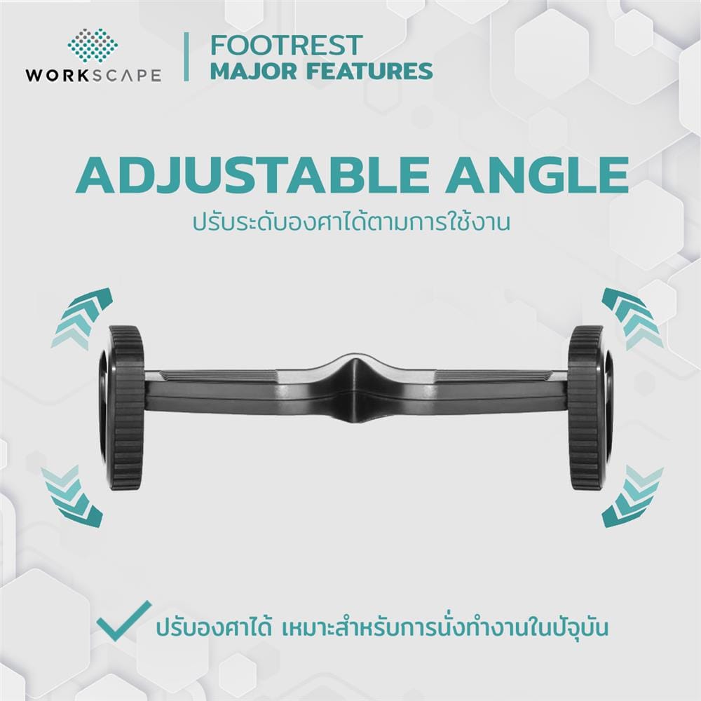 ที่วางเท้า WORKSCAPE WAH-00005 สีดำ