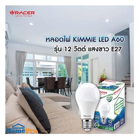 หลอดไฟ LED RACER A60 KIMMIE 12 วัตต์ DAYLIGHT E27 สีขาว_2
