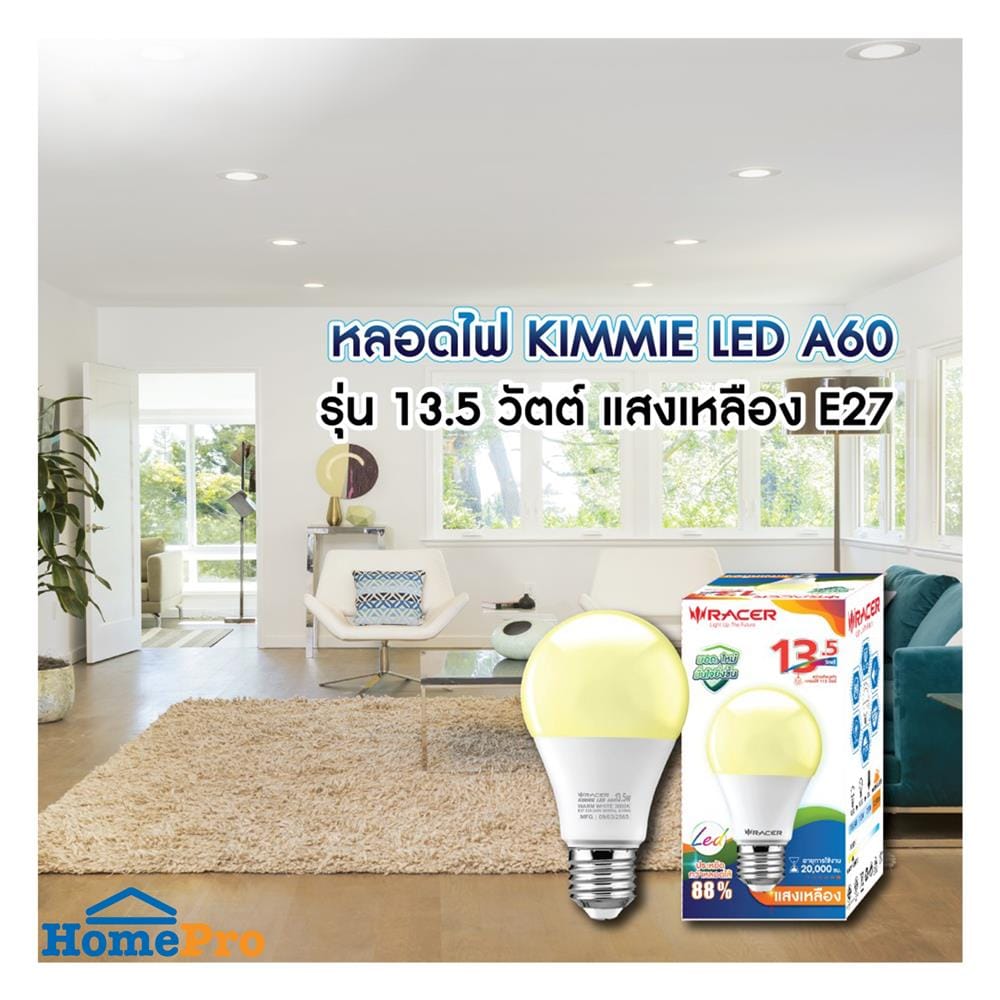 หลอดไฟ LED RACER A60 KIMMIE 13.5 วัตต์ WARM WHITE E27