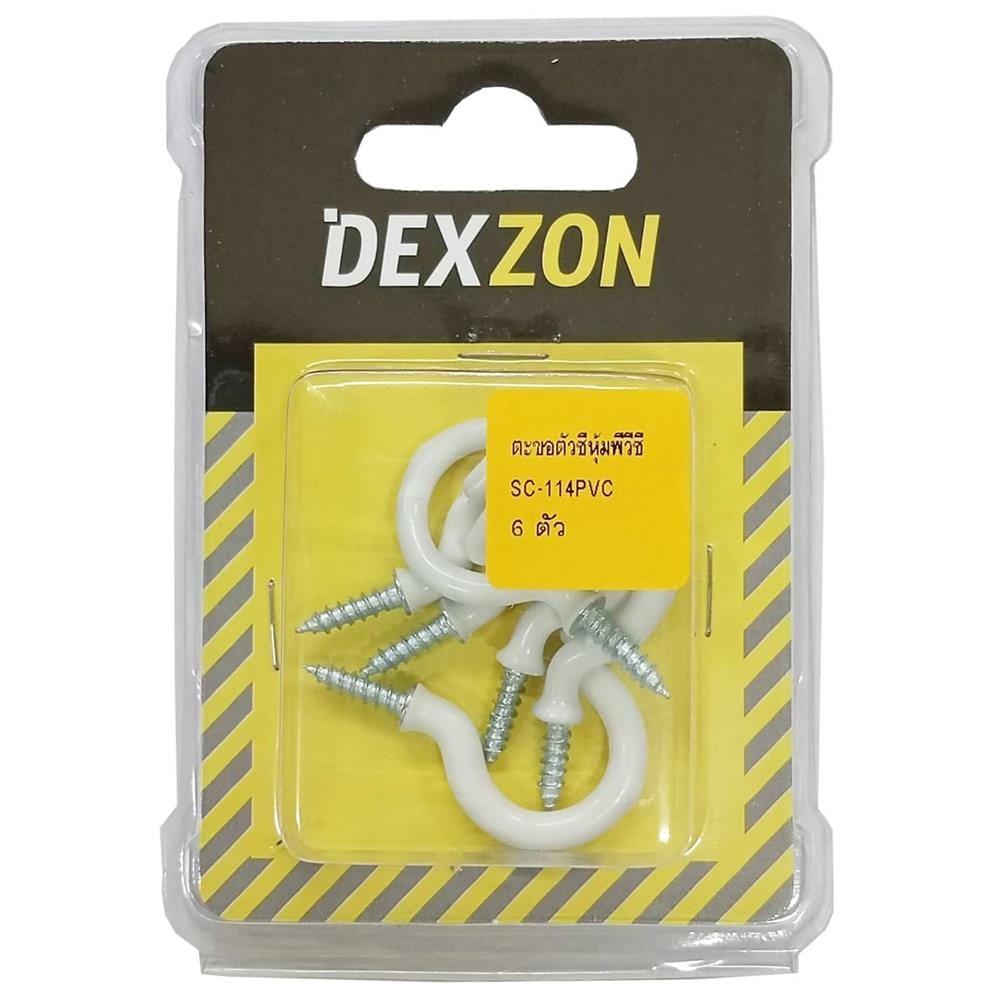 ตะขอตัวซีหุ้มพีวีซี DEXZON 1-1/4 นิ้ว (แพ็ก 6 ชิ้น)