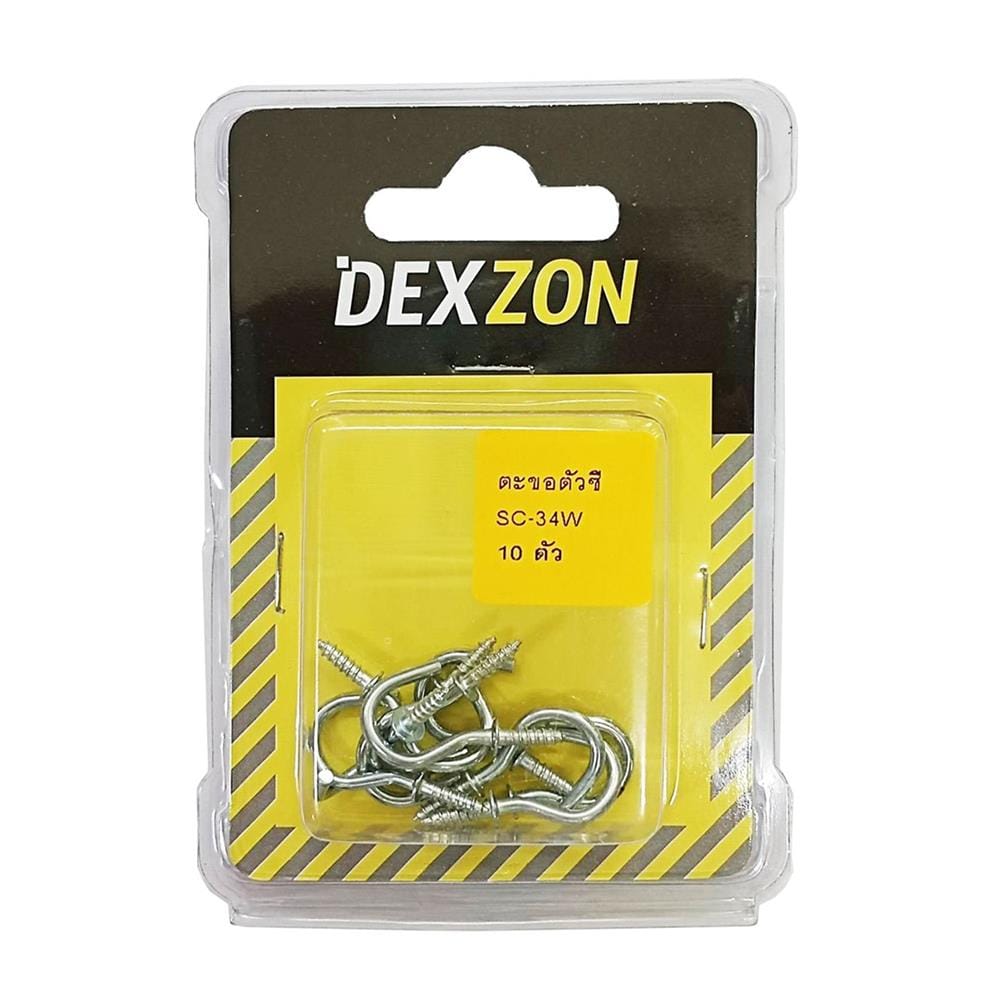 ตะขอตัวซี DEXZON 3/4 นิ้ว (แพ็ก 10 ชิ้น)