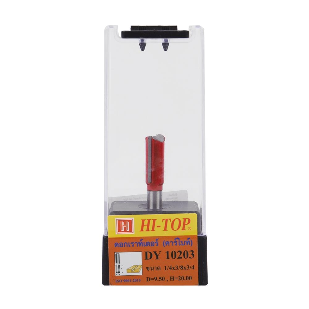 ดอกเร้าเตอร์ HI-TOP DY10203