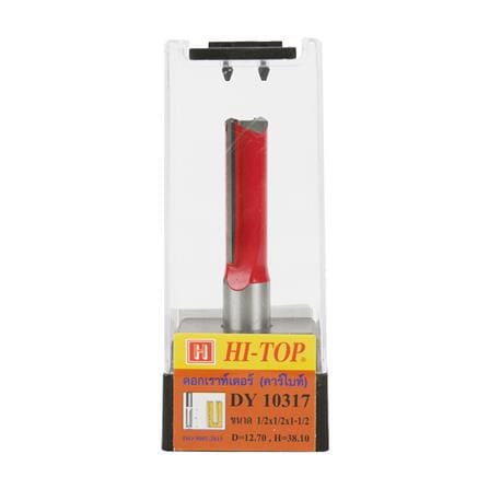 ดอกเร้าเตอร์ HI-TOP DY10317_3