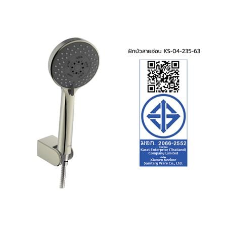ฝักบัวสายอ่อน 5 ระดับ KARAT FAUCET รุ่น KS-04-235-63 สีสเตนเลส_3