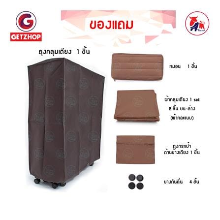 เตียงพับ THAIBULL OLT3D135-80S 80X190X35 ซม. สีน้ำตาล_4