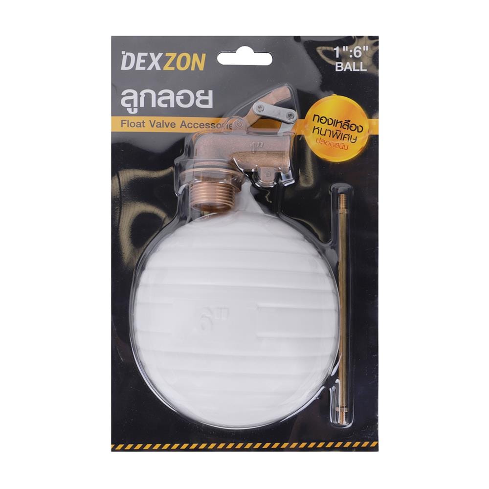 ลูกลอยธรรมดา DEXZON 1 นิ้ว สีขาว