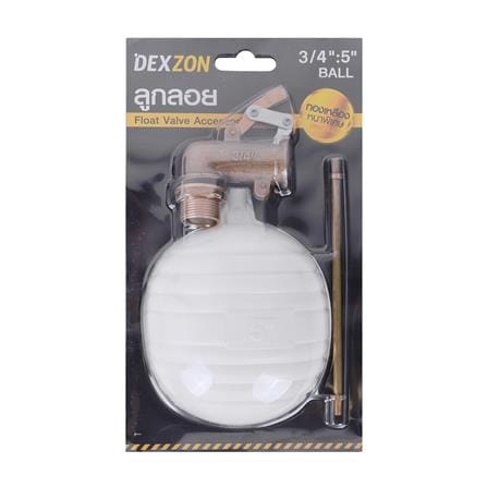 ลูกลอยธรรมดา DEXZON 3/4 นิ้ว สีขาว_3