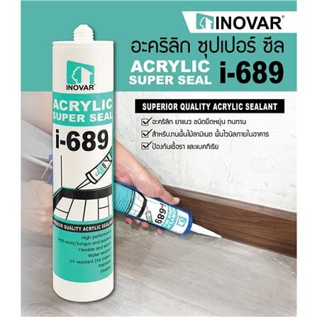 อะคริลิกซุปเปอร์ชิล INOVAR I-689 450 มล. สีเมเปิ้ล_2