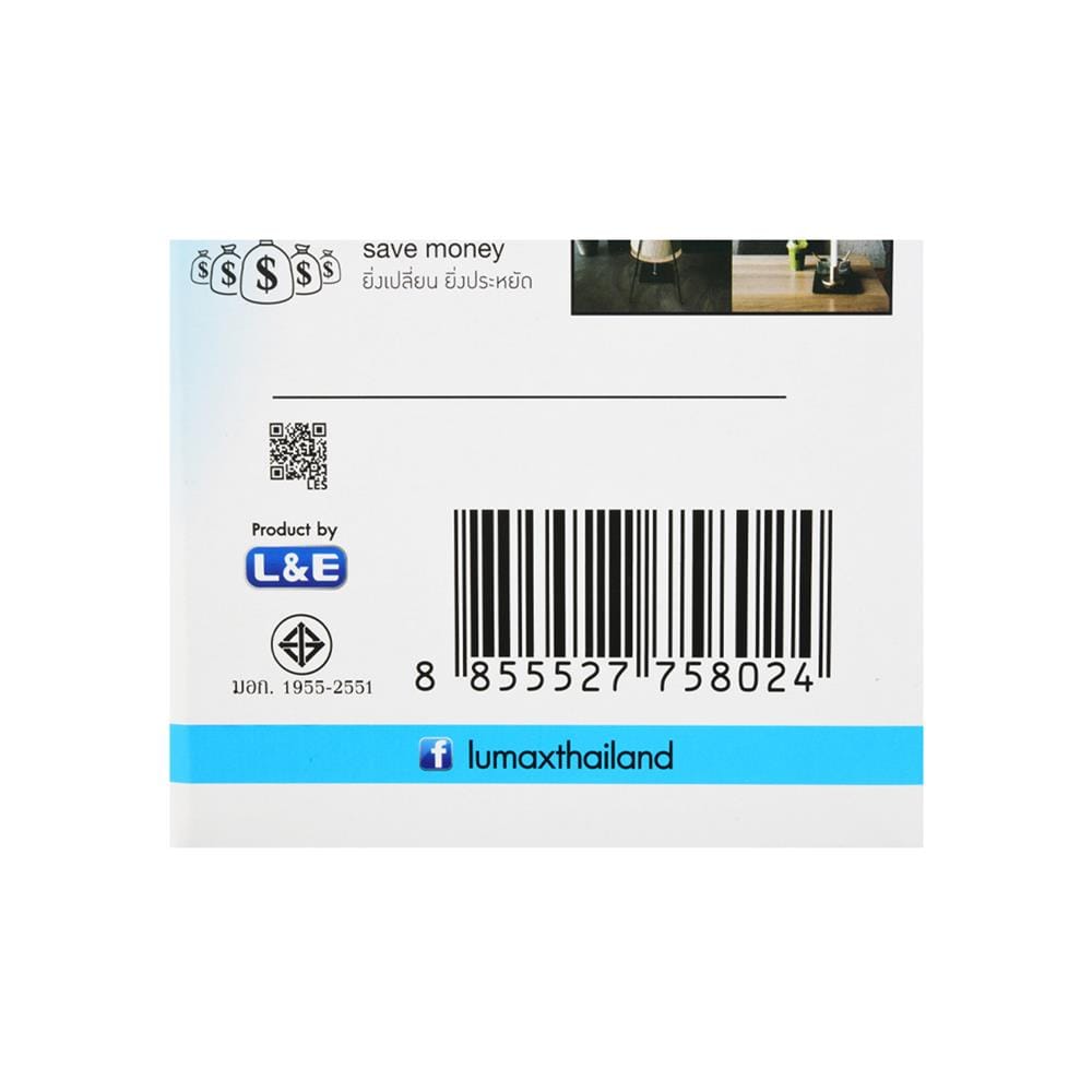 หลอด LED LUMAX HIGH WATT 50 วัตต์ DAYLIGHT E27